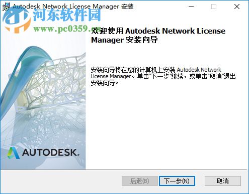 LMTOOLS Utility(网络许可证管理器) 11.14 完整版