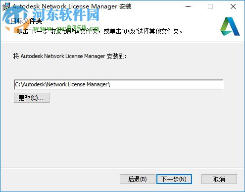 LMTOOLS Utility(网络许可证管理器) 11.14 完整版