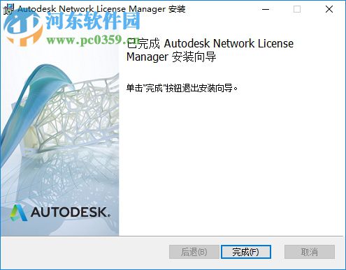 LMTOOLS Utility(网络许可证管理器) 11.14 完整版