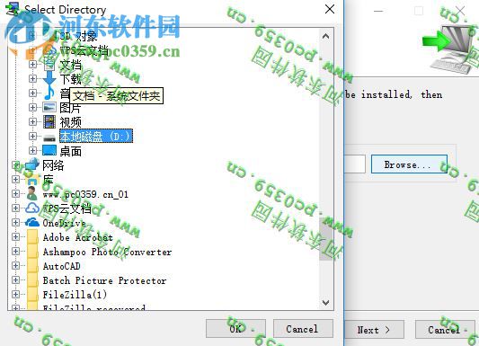 WriteItNow(小说写作软件) 5.0.4e 官方版
