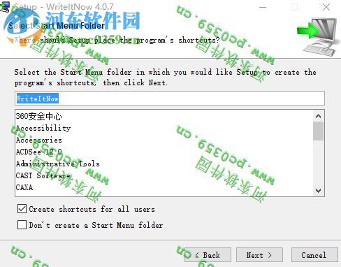 WriteItNow(小说写作软件) 5.0.4e 官方版