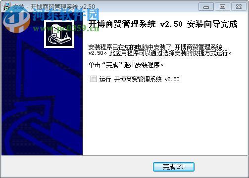 美萍鞋店销售管理系统 2018.3 官方版