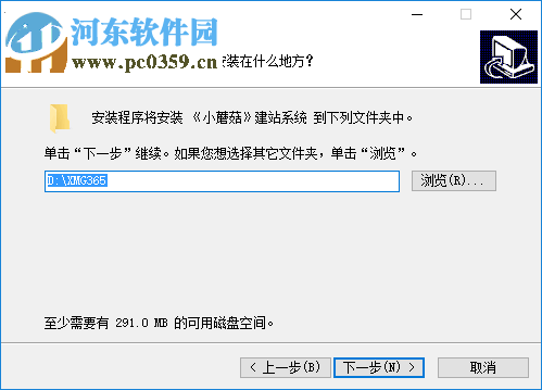 小蘑菇建站系统(WEB应用开发软件) 2015 简体中文版