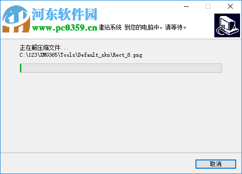 小蘑菇建站系统(WEB应用开发软件) 2015 简体中文版