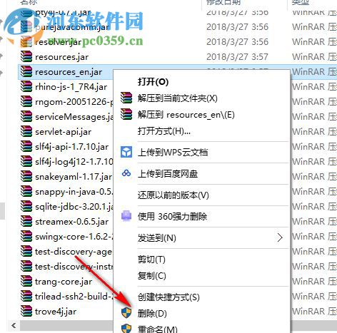 intellij idea 2018汉化补丁(支持2018全系列) 附安装教程
