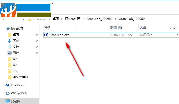 GranuLab(音频合成软件) 2.1 绿色版