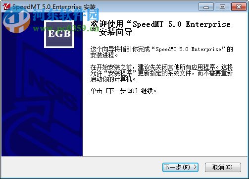 SpeedMT课件制作工具 5.0 破解版