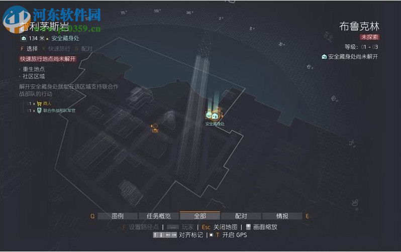 汤姆克兰西全境封锁 免安装绿色版