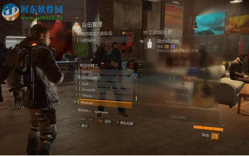 汤姆克兰西全境封锁 免安装绿色版