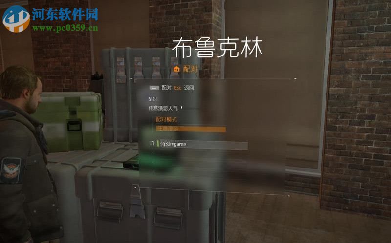 汤姆克兰西全境封锁 免安装绿色版