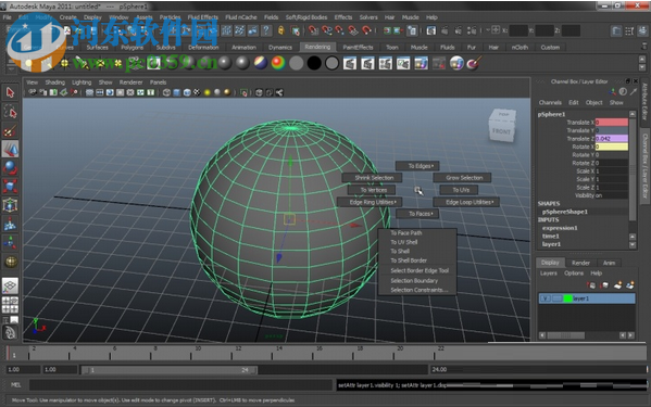 Autodesk 玛雅Maya 2011 64位&32位 中文破解版