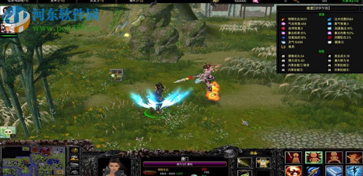 天道贰1.47正式版【附游戏攻略】