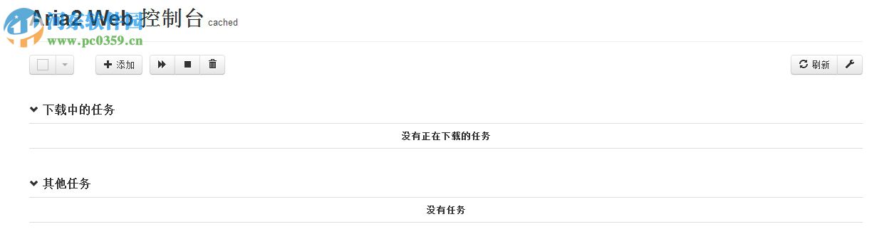 PanD解析下载器 3.4 绿色版