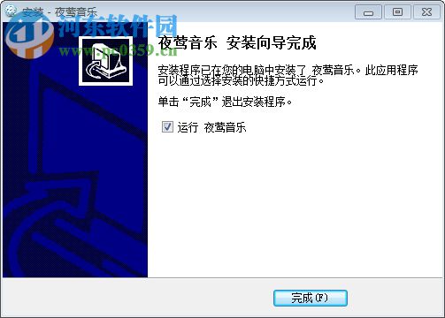Nightingale PC Music(夜莺音乐) 1.79 官方最新版