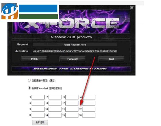 Autodesk AutoCAD 2019注册机