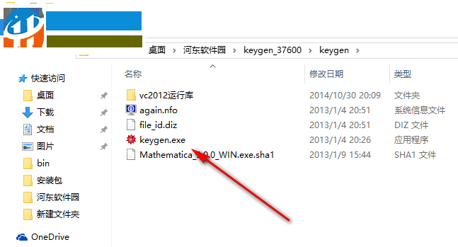 mathematica 9注册机下载 绿色版