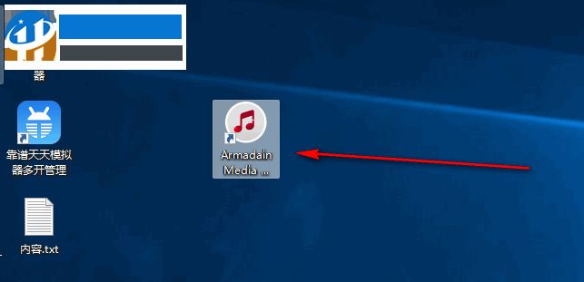 Armadain Media Player(通用媒体播放器) 1.0.7002 官方版