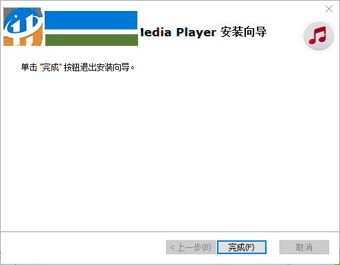 Armadain Media Player(通用媒体播放器) 1.0.7002 官方版