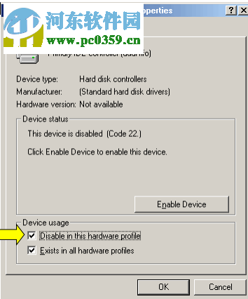 trex(西数硬盘维修工具) 1.0 免费版