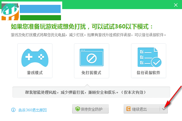 电商运营计算器 0.4.1.2 绿色版