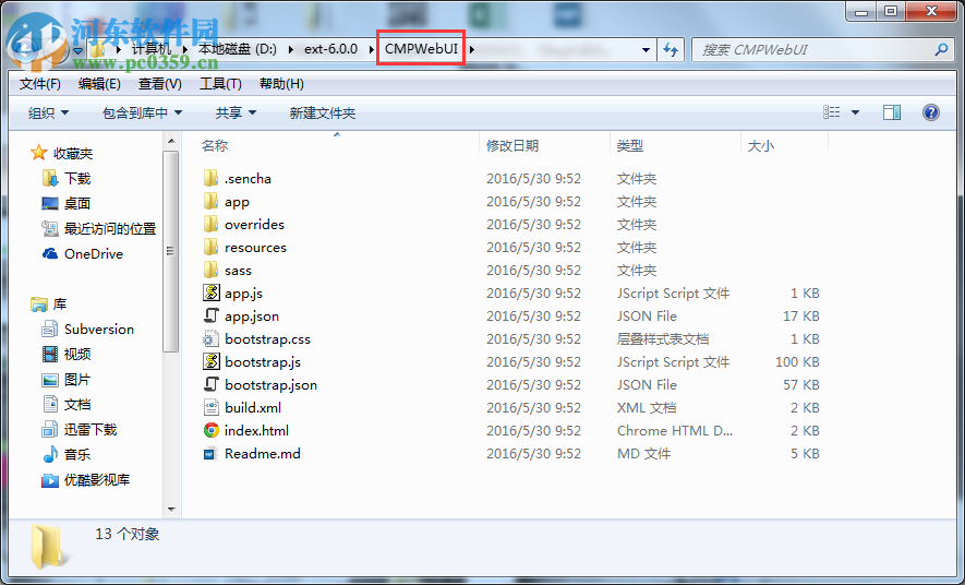 Sencha Ext JS 6下载 6.0.1 注册版