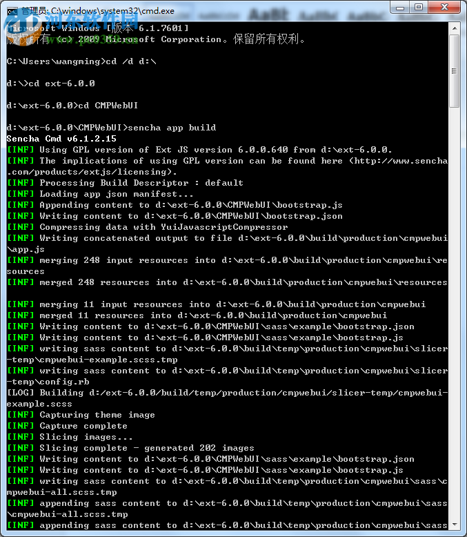 Sencha Ext JS 6下载 6.0.1 注册版