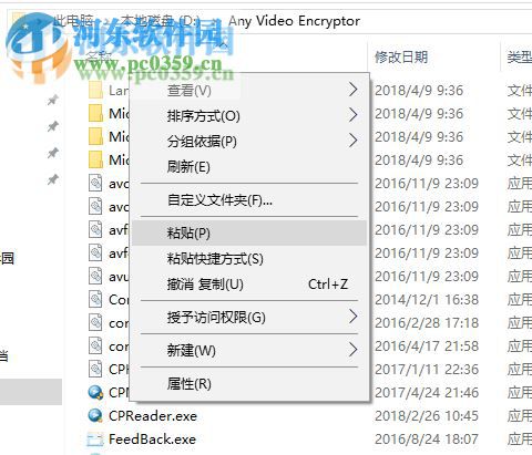 Any Video Encryptor 媒体加密软件 2.0.0 破解版