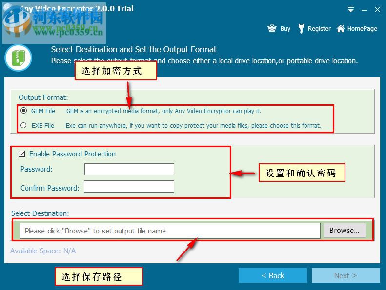 Any Video Encryptor 媒体加密软件 2.0.0 破解版