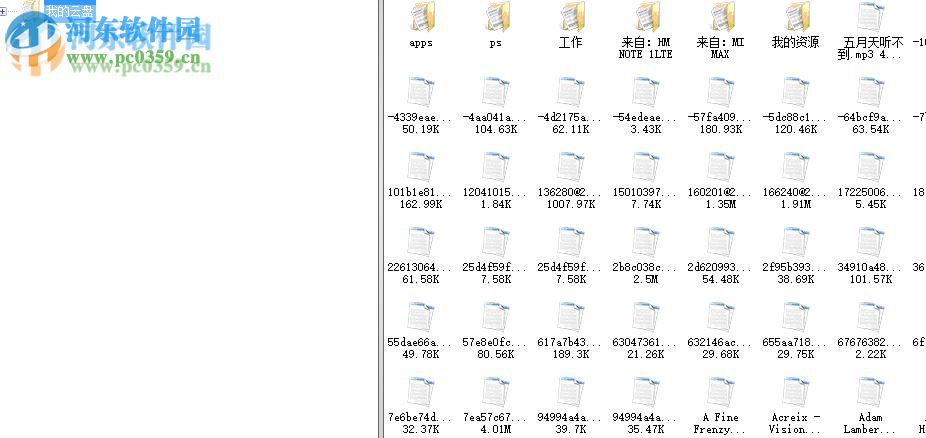 极速考拉 7.0.1.0 免费版