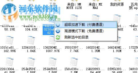 极速考拉 7.0.1.0 免费版