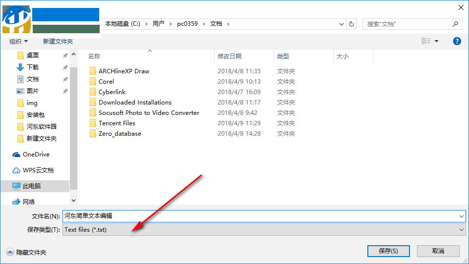 FireGen Notes(简洁的文本编辑器) 1.0.0 免费版