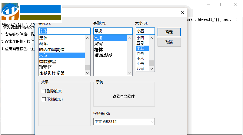 FireGen Notes(简洁的文本编辑器) 1.0.0 免费版