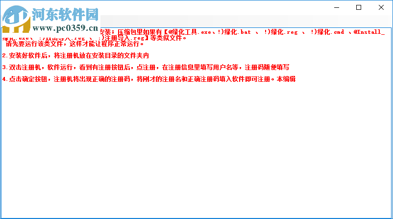 FireGen Notes(简洁的文本编辑器) 1.0.0 免费版