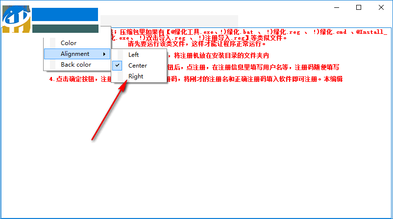 FireGen Notes(简洁的文本编辑器) 1.0.0 免费版