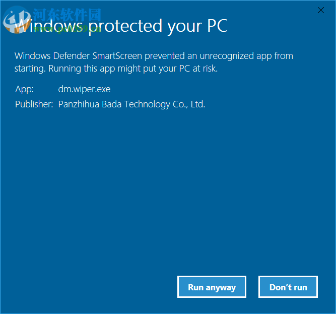Macrorit Data Wiper 4.6.0 注册版