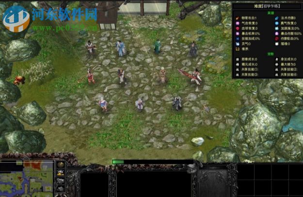 天道·贰1.47正式版【附游戏攻略】