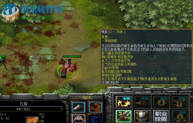 DNF巅峰之战1.05正式版【附游戏攻略】