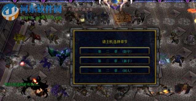 任意选项第二章V0.2A【附游戏攻略】