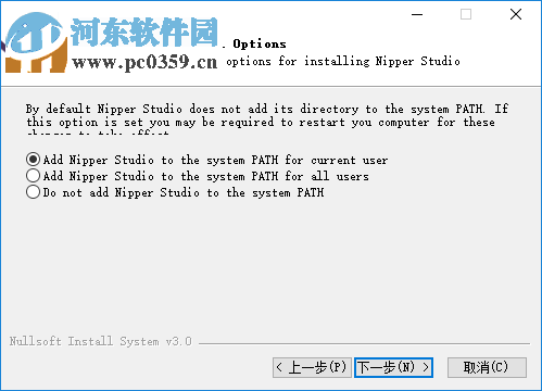 Titania Nipper Studio(漏洞修复工具) 2.5.9.7097 官方版