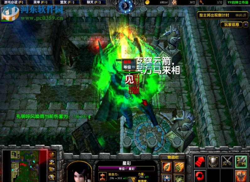 守卫剑阁-自定义英雄1.30XZ1【附游戏攻略】