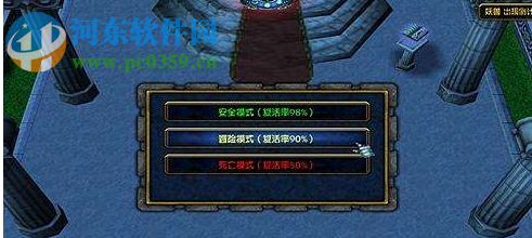 无上至尊1.0正式版【附游戏攻略】