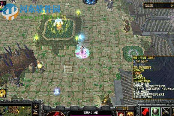 无上至尊1.0正式版【附游戏攻略】