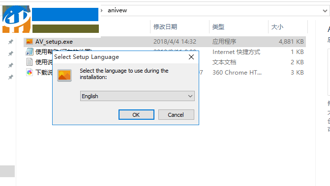 AniView(开源GIF图像查看助手) 1.6 中文版