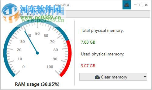 MemPlus运行内存清理 1.0 免费版