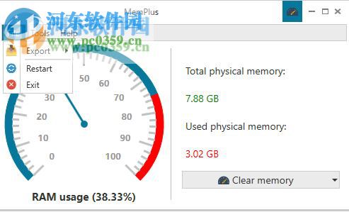MemPlus运行内存清理 1.0 免费版