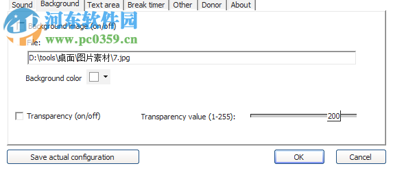 CreaWriter(无打扰写作软件) V1.0.1 官方版