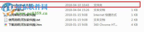 Topoformer(C4D面片控制插件) 0.50 破解版