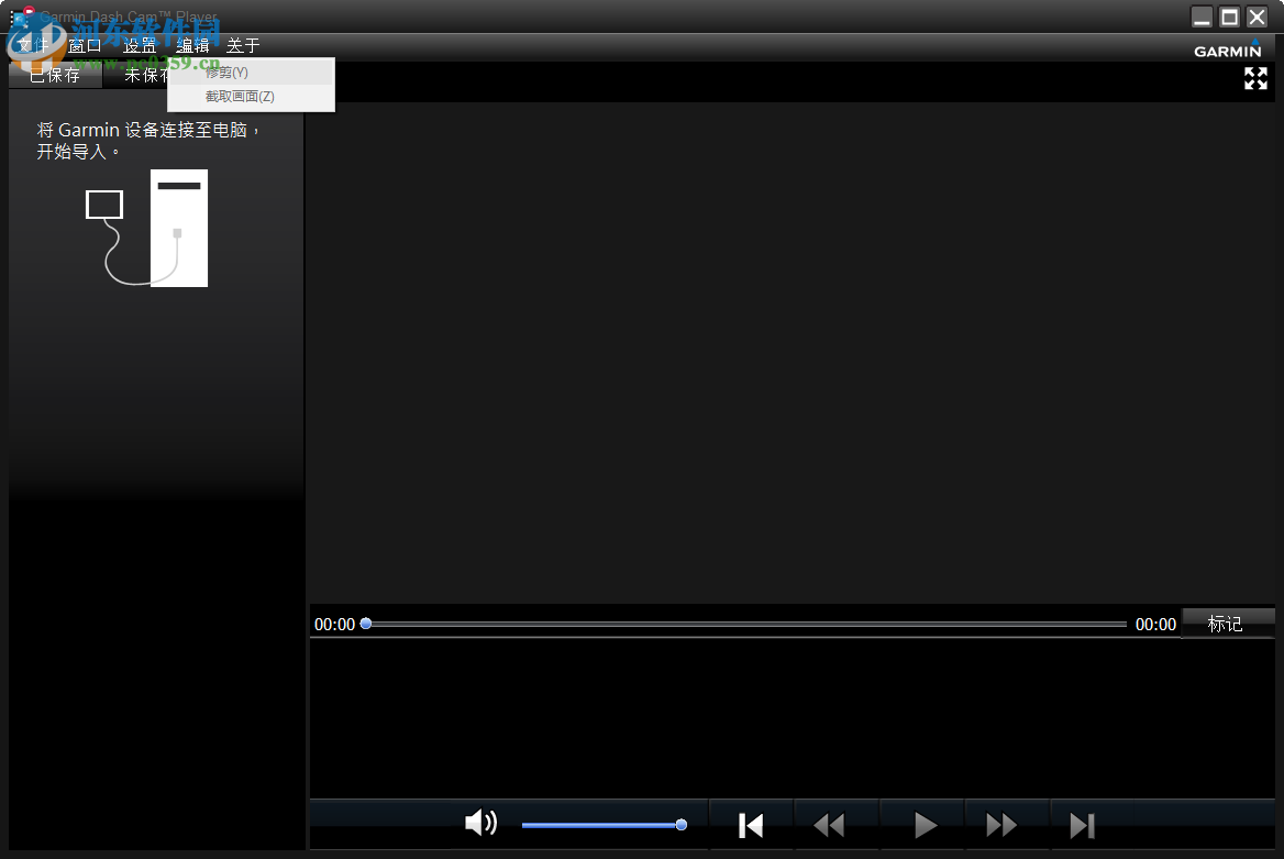 Dash Cam Player(行车记录仪播放器) 6.3.6817 官方版