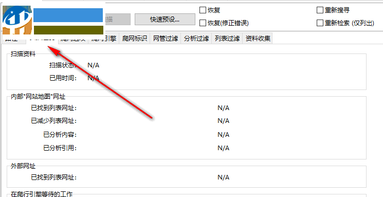 A1 Keyword Research(网络优化工具) 10.0.0 官方版