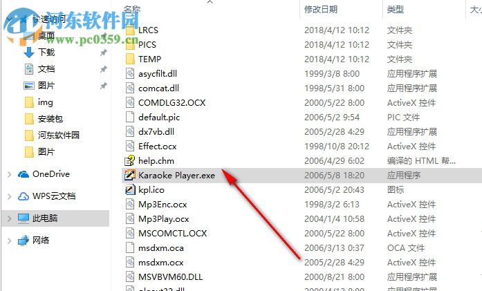 Karaoke Player(视频文件播放器) 1.3.9 绿色中文版